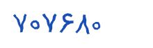 security code