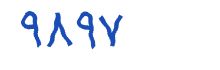 security code