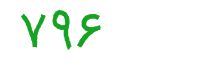 security code