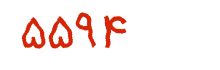security code