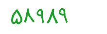security code