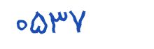 security code