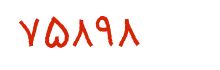security code
