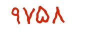 security code
