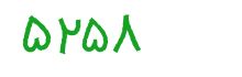 security code