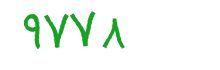 security code