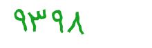 security code
