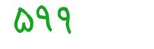 security code