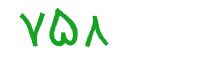 security code