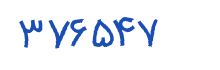 security code