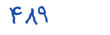 security code