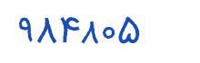 security code