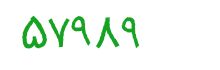 security code