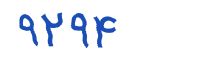 security code