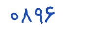 security code