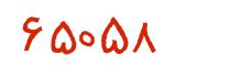security code