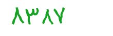security code