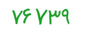 security code