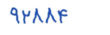 security code