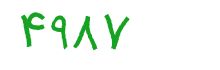 security code
