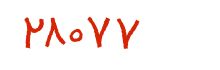 security code
