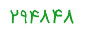 security code