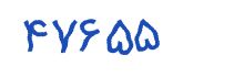 security code