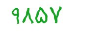 security code