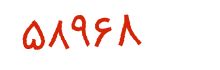 security code