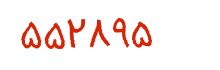 security code