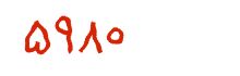 security code