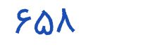 security code