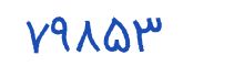 security code