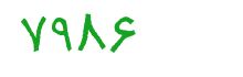 security code