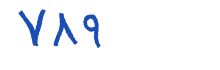 security code