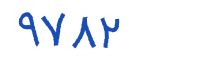security code