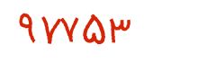 security code