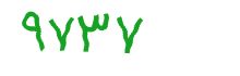security code