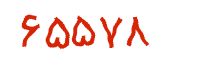 security code