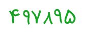 security code