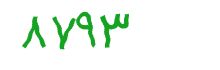 security code