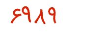 security code