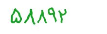 security code