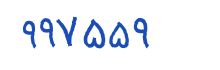 security code