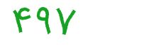 security code