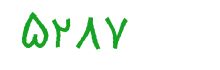 security code