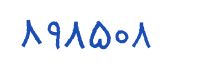 security code