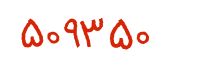security code