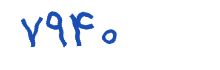 security code