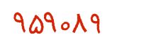 security code